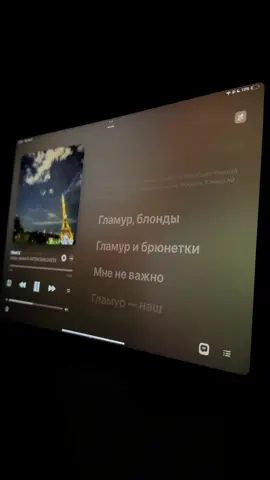 (Want u) #fyp #trending #vibes #songs #fypシ゚viral #noevdv 