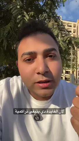 Replying to @عمرو ♕ابوالحسن♕المطيري #small_investor #investing #investment #استثمار #gold #ذهب_عيار_21 #استثمار_الذهب 