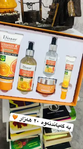 فیدباکی سێتی فیتامین سی  نازدار لە ستۆرییە یان نامە بنێرە بۆ فیدباکە جوانەکانی ئەم سێتە 😭🧡#گەیاندنمان_هەیە_بۆ_هەموو_کوردستان🚕 #foryou #fyp #slemani_hawler_dhok_kerkuk_text_r #foryou #