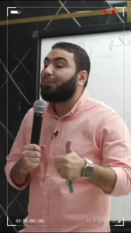 جهزووا كوباية الشاي أو كوبايتين، ويلا استعدوا لأول لايف في مراجعة بس مباشر على اليوتيوب 🎬 #ثانوية_عامة#مسترمحمدصلاح#مراجعة#اكسبلور