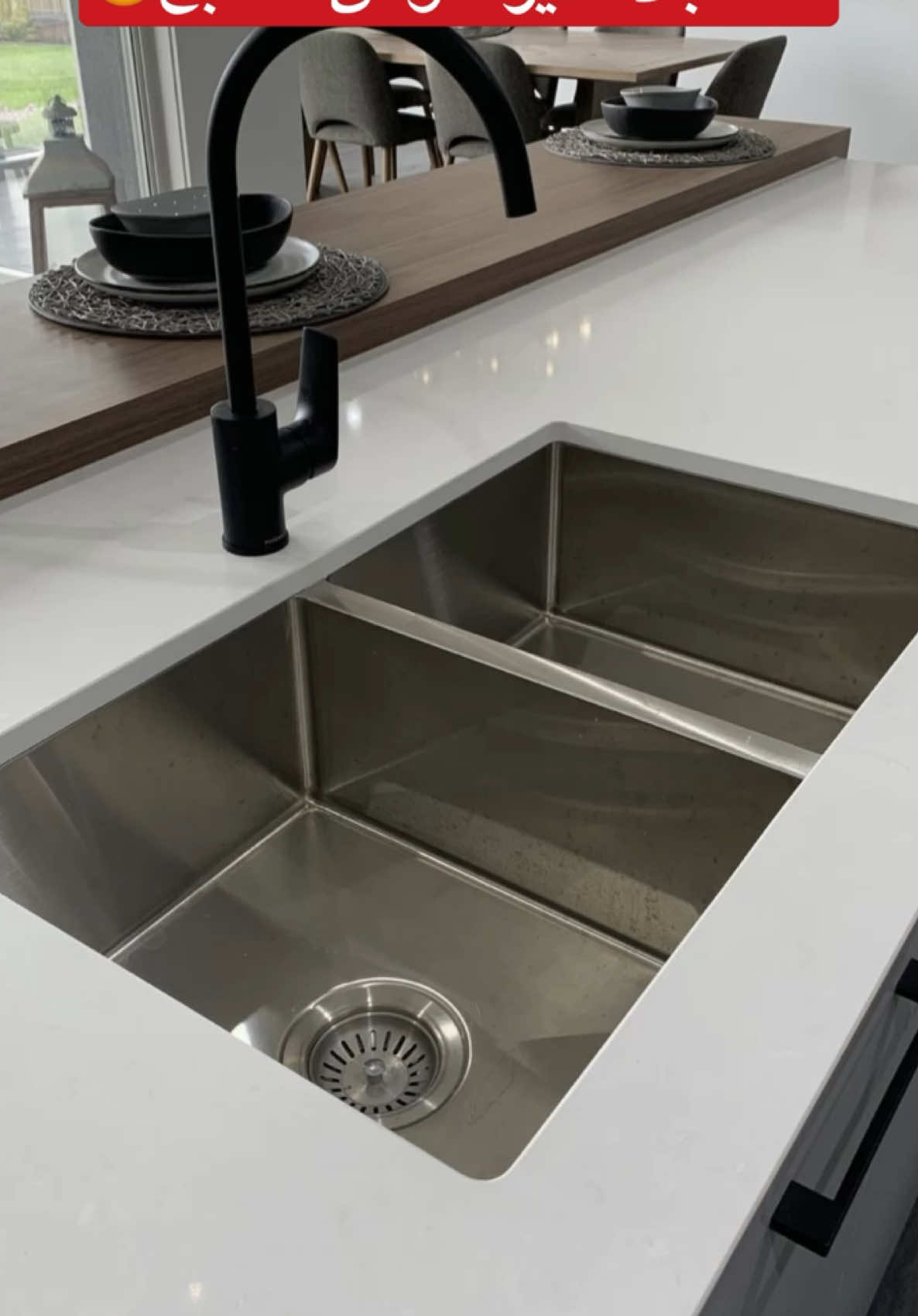 كيف أختار حوض المطبخ #مطبخ#cuisine ##كوزينة #حوض#fvp #viral_video 