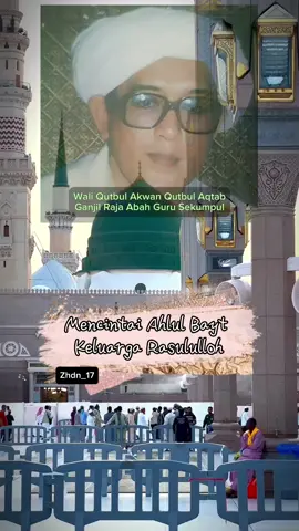 Shollu Ala Nabi Muhammad || Mahabbah kepada keluarga Rasululloh || Abah Guru Sekumpul Ganjil Raja #abahgurusekumpul #ahlulbayt #kalimantanselatan #banjarmasin #kalimantan #fyppppppppppppppppppppppp #zhdn_17 