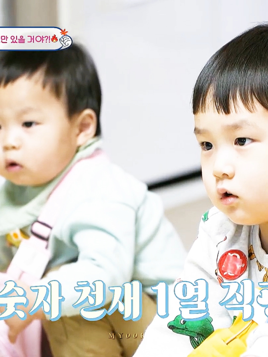 sampe duo Kim plongo🤣😭 #thereturnofsuperman #kimjunho #kimeunwoo #kimjeongwoo #foryou 