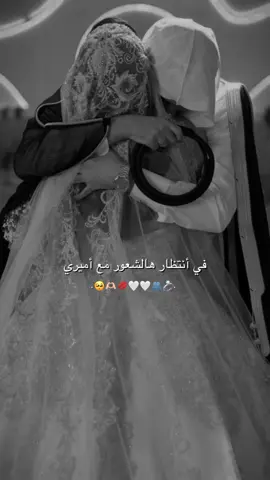 خطيبي_القلب_والروح💍#انا #العروس #المنتظرة❤🥺 #عروسة#قلبو#المنتظرة#العروس لايك_متابعه_اكسبلور #ستوريات #متنوعه #حب #فراق #حبيبي🤍💍 #فراق_الحبايب💔 #تصميمي #اعملولي_اعادة_نشر😒 #شعب_الصيني_ماله_حل😂😂 #وهيكااا🙂🌸 