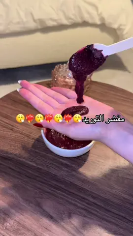 خياااالي والنتيجة فوريه❤️‍🔥❤️‍🔥!. #explore #fy #fyppppppppppppppppppppppp #tiktok #سوسن_الصياد #مالي_خلق_احط_هاشتاقات #fypシ #عنايه 