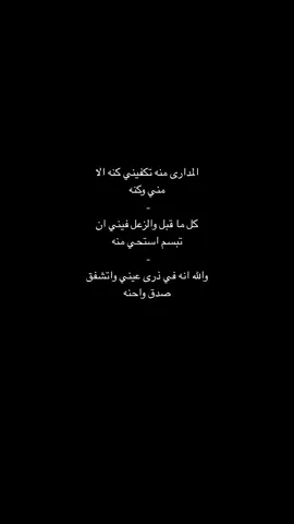 #هادي_بن_جابر #اكسبلور؟ 