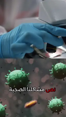 صحتك اولا #تعقيم_الخضار_والفواكه #clenups 