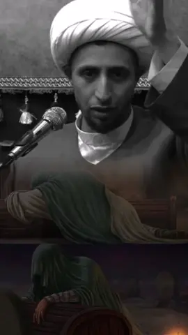 عم يا سلمان أعني على حملها.. 💔الشيخ علي المياحي #الشيخ_علي_المياحي #استشهاد_فاطمه_الزهراء_ع_كسر_ظلعها_😭 #علي #فاطمة_الزهراء #اللهم_صل_على_محمد_وآل_محمد 