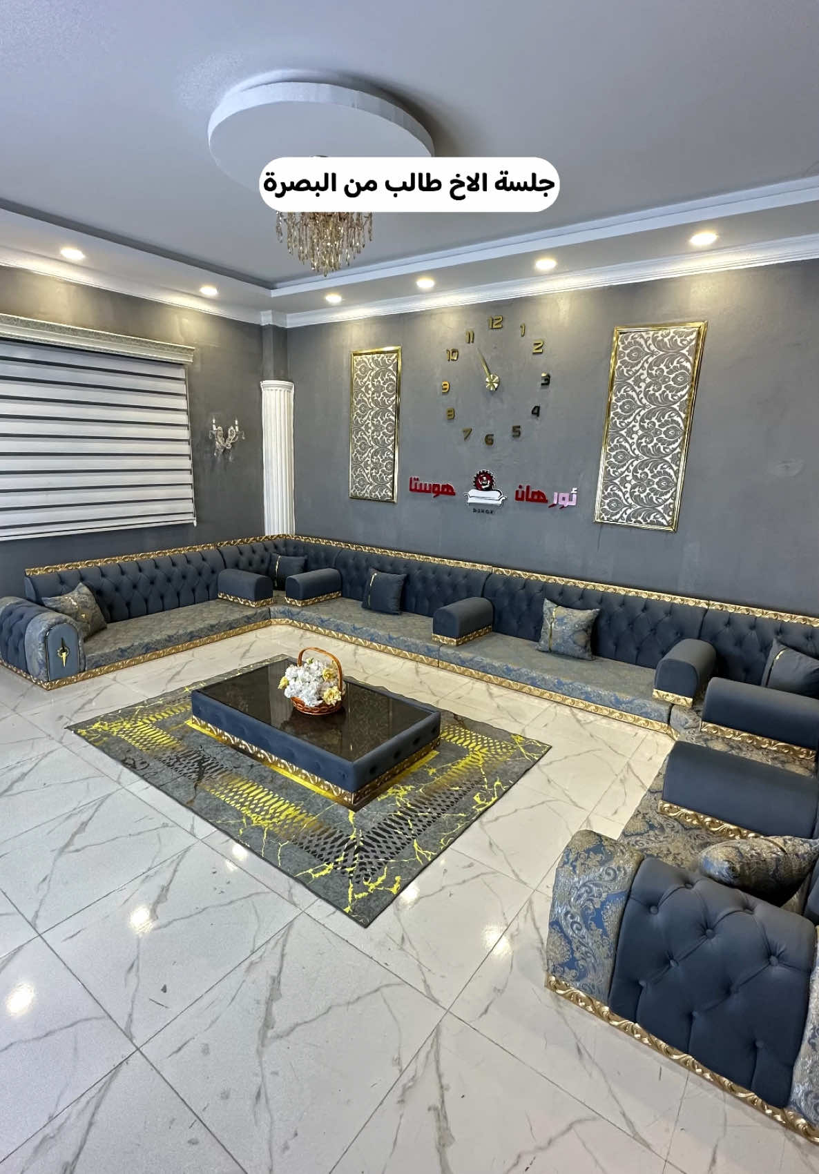 ديوانيت عه ردي .  جوانترين موديل و باشترين بها .  گه هاندن بو هه مي شاريت عراقي . 07504455629 07758518343 ——————————————————- جلسات ارضية . اجمل الموديلات و افضل الاسعار . التوصيل متوفر لكل محافظات العراق . 07504455629 07758518343 #بغداد #الانبار #صلاح_الدين_تكريت #نينوى_الموصل #اربيل #دهوك 