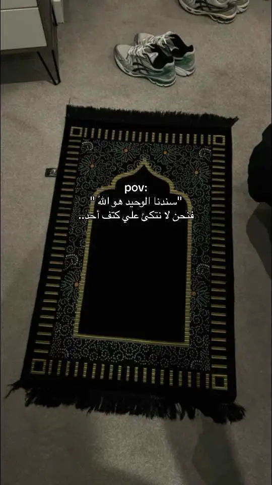 #الحمدلله_دائماً_وابداً #الله #اللهم_صلي_على_نبينا_محمد 
