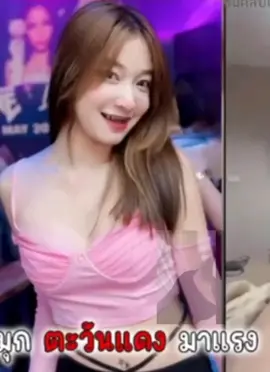#น้องมุก #นักเรียนประถม6 #ข่าวtiktok #ขึ้นฟีดเถอะ #งดดราม่า #เทรนด์วันนี้ #เทรนด์วันนี้ #งดดราม่า 