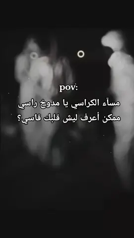 اينعم ليش؟😂💔 #สปีดสโลว์ #สโลว์สมูท #CapCut #اكسبلورexplore #explor #foryou #fyp #شعب_الصيني_ماله_حل😂😂 