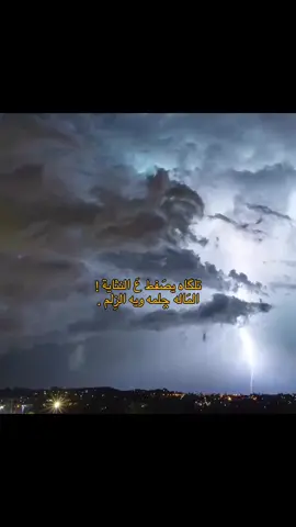 #أشعار #explore #CapCut #شعراء_وذواقين_الشعر_الشعبي_العراقي #foryou #نرجسية #اكسبلورexplore 