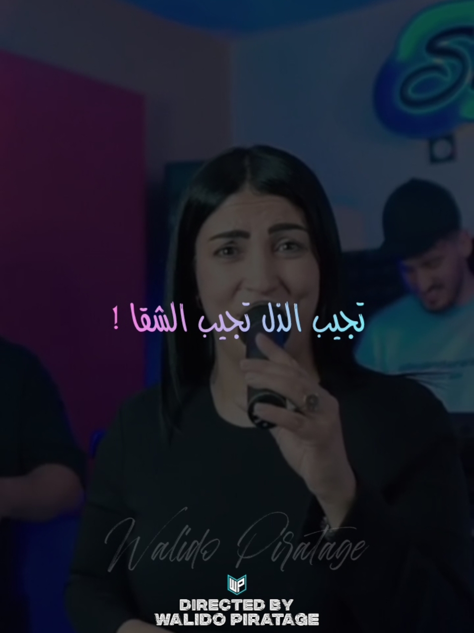 CHEBA MANEL × TCHIKOU 22 😉👋🏻🔥💯 طغاو خوتي 😎 #تفاعل #تصميمي #montage #اكسبلور #explore #rai #explorepage #extrait #jdid #شاشة_سوداء_لتصميم🖤🔥🍂 #الشعب_الصيني_ماله_حل😂😂😂 #frypgシ #paroles_rai #fry #شاشة_سوداء #fyppppppppppppppppppppppp #fypage #fypシ゚viral #fyp #fypシ#walido_piratage31 