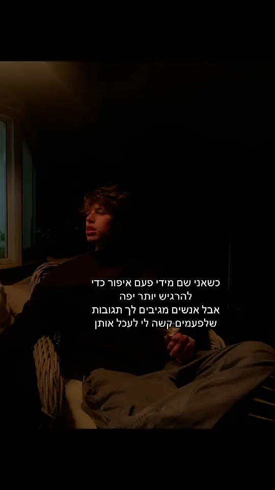 התלבטתי ממש אם זה כש או ש אבל היי בואו נהיה יותר נחמדים וזה