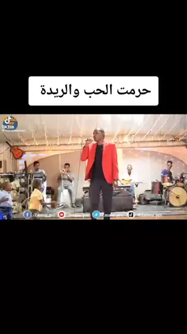 #الفنان_مسلمه_عبداللطيف  #مشاهير_تيك_توك_مشاهير_العرب  #مشاهير_تيك_توك_مشاهير_السودان🇸🇩🇸🇩  #اكسبلور  #الشعب_الصيني_ماله_حل😂😂 