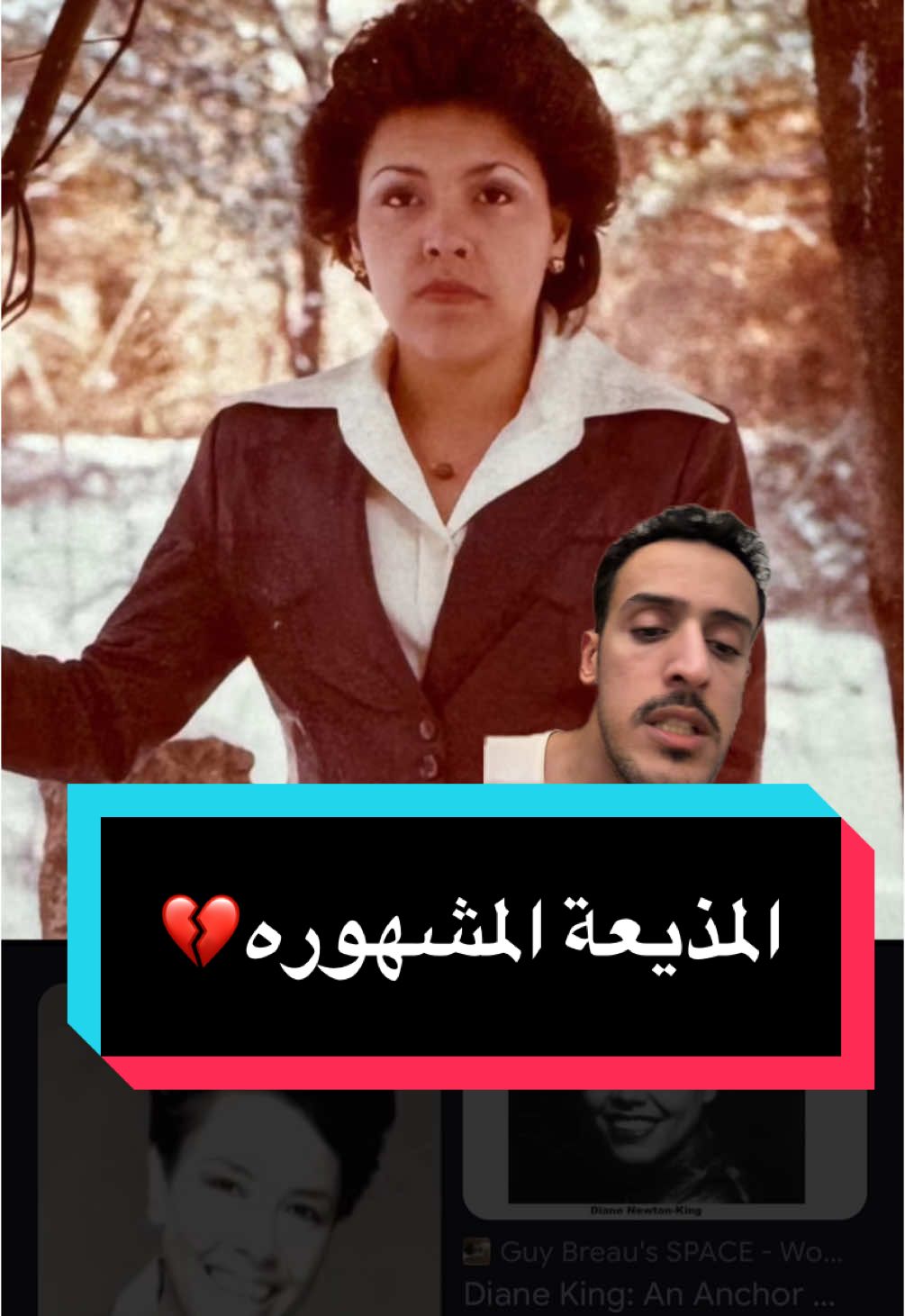Replying to @oaabbiitt سمعت القصة اليوم وقلت لازم اوصلها لكم حاااالا مالا #19