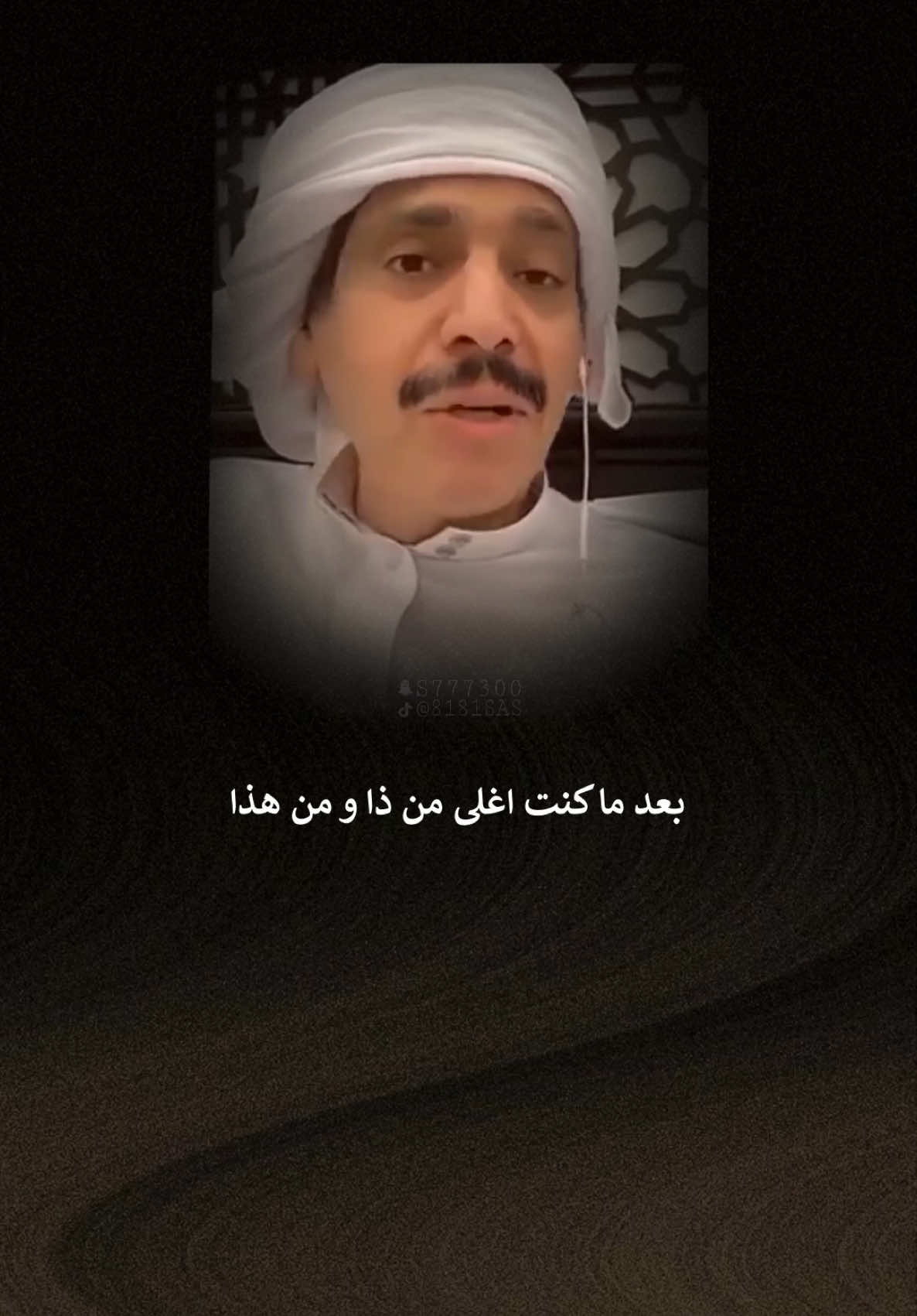 #قطر #كلام #شعر #محمد_ابن_الذيب #watchmymagic #السعودية #الامارات #الكويت #fypシ #ابيات_وكلام #اكسبلور 