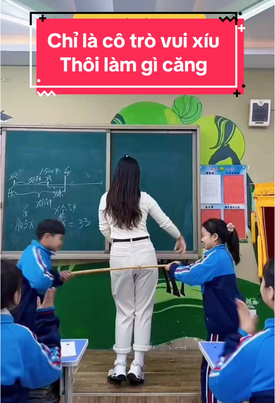 Ngoài giờ học chúng ta là tình bạn #xuhuong #hàihước #giaitri #vuinhon #phaidepngaynay #nhachaymoingay #giaitri_amg #cuoibebung #vacaiket 