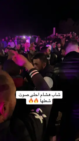 #شاب_هشام #عماد_بوقنة #فارس_العبداوي #شاوية #شاوية #موسيقى #باتنة #ناس_الشاوية_وينكم🥰🥰 #الشاوي @Fares Elabdaoui فارس العبداوي @cheb hicham ziani @salah @mertouhdjomati 