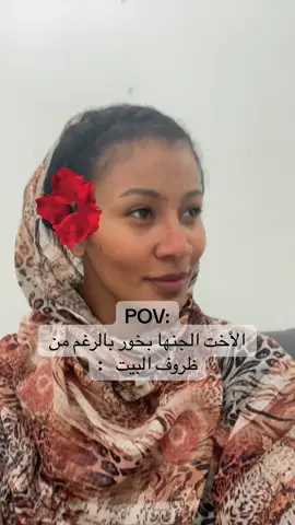 @سنيورة سودانية للبخور والعطور  ❤️❤️❤️#سي_جود #سجود #sudanese_tiktok_🇸🇩 