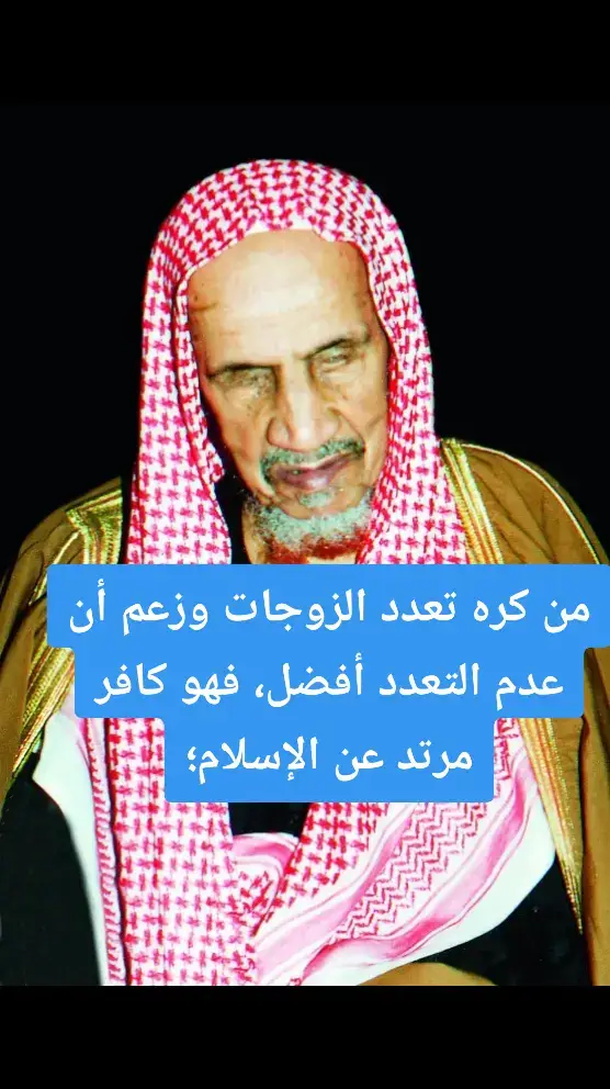 #الدعوة_إلى_الله #الدعوة_السلفية #فتاوي_الشيخ_صالح_الفوزان #فتاوي_كبار_العلماء 