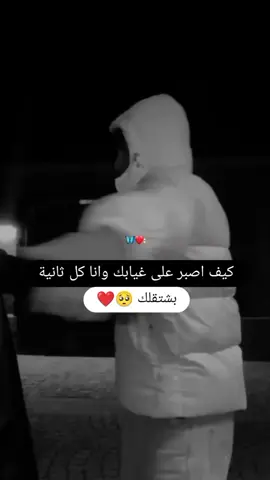 #مختلفة_عن_الجميع🦋😌👑🤍 