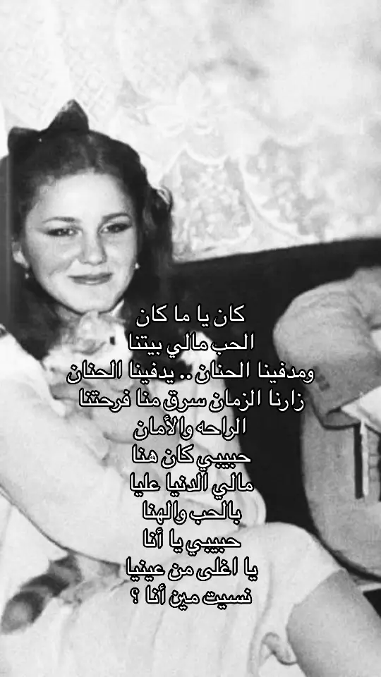 نسيت مين انا ؟ #مياده_الحناوي #fyp #T 