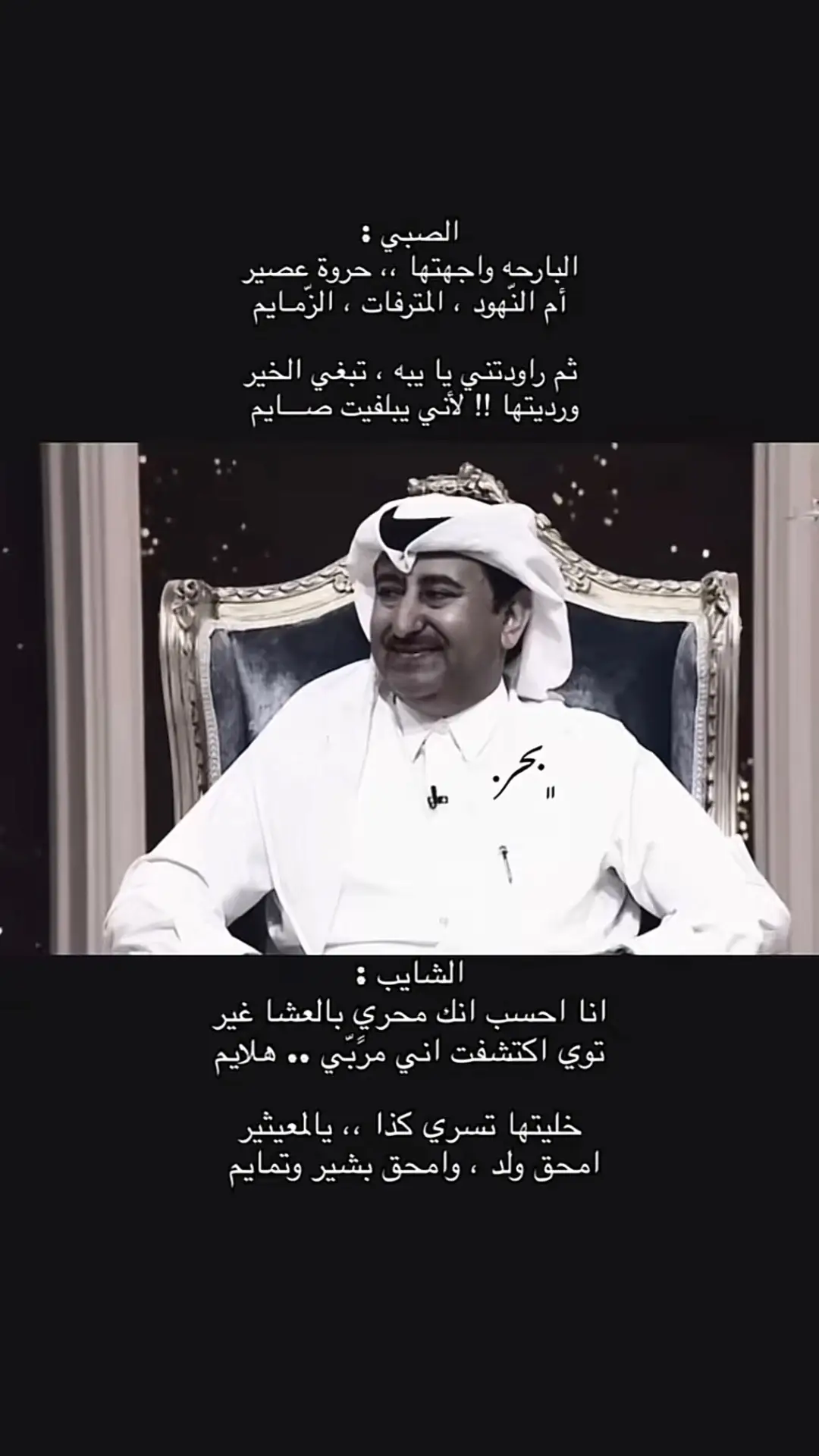 #قصايد_شعر_خواطر #قصايد_شعر_ذوق_ابداع #اكسبلورexplore #tttt 