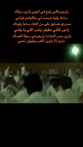 سامري الافلاج قديم فرقة منصور الدخيل #سامري #الدمام_الخبر_الشرقيه_الرياض #سامريات #منصور_الدخيل #اكسبلور 
