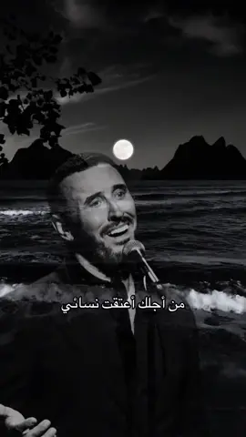 #CapCut #كاظم_الساهر #زيديني_عشقا 