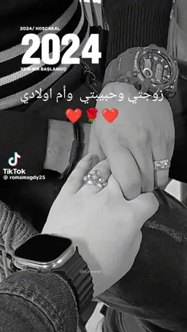 #زوجتي #عمري♥️🔐 ##❤️ 