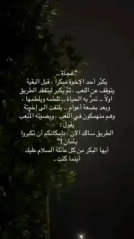 #flypシ #fly #explore 