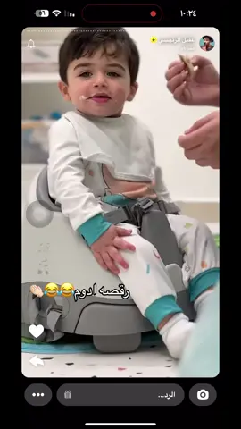 #عقيل_الرئيسي #فرح_الهادي #ادم_عقيل_الرئيسي #عقيل_فرح #ادومي_هيل_وفستقه #ادم_الرئيسي 