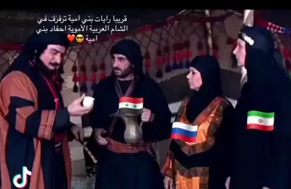 #ادلب_حمص_حلب_شام_درعا_حماة #السويداء_درعا_القنيطرة #حماه_حلب_ادلب_الاذقيه_الشام_حمص #ردعالعدوان #العرب 