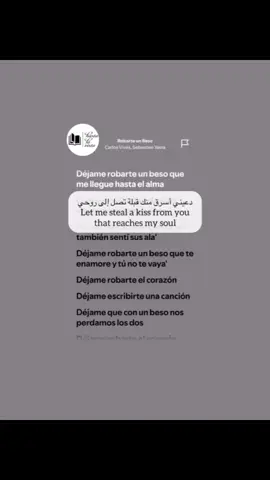 My translation for:  Robarte un beso-Carlos Vives & Sebastian Yatra. #spanish #spanishtiktok #spanishteacher #spanishclass #language #spanishlesson #español #learninglanguages #LearnOnTikTok #fy #fyp #songs #canciones #cancion #carlosvives #sebastianyatra #song 