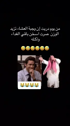 #الشعب_الصيني_ماله_حل😂😂 #😅😅😅😅 