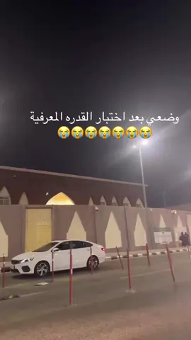 #مالي_خلق_احط_هاشتاقات #اختبار #القدره_المعرفيه #اكسبلورexplore 