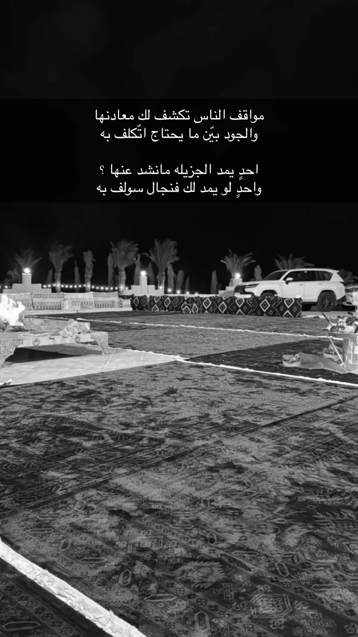 #اكسبلور #fyp #explore #ابيات #شعر #قصايد #قصايد_شعر #fupシ #foryou 