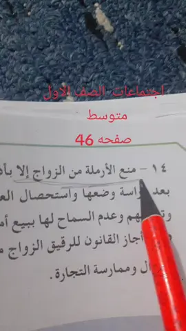 #الشعب_الصيني_ماله_حل😂😂 