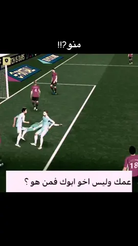 #CapCut #football #شعب_الصيني_ماله_حل😂😂 #بيس #شعب_الصيني_ماله_حل😂😂 #football #ببجي #شعب_الصيني_ماله_حل😂😂 #