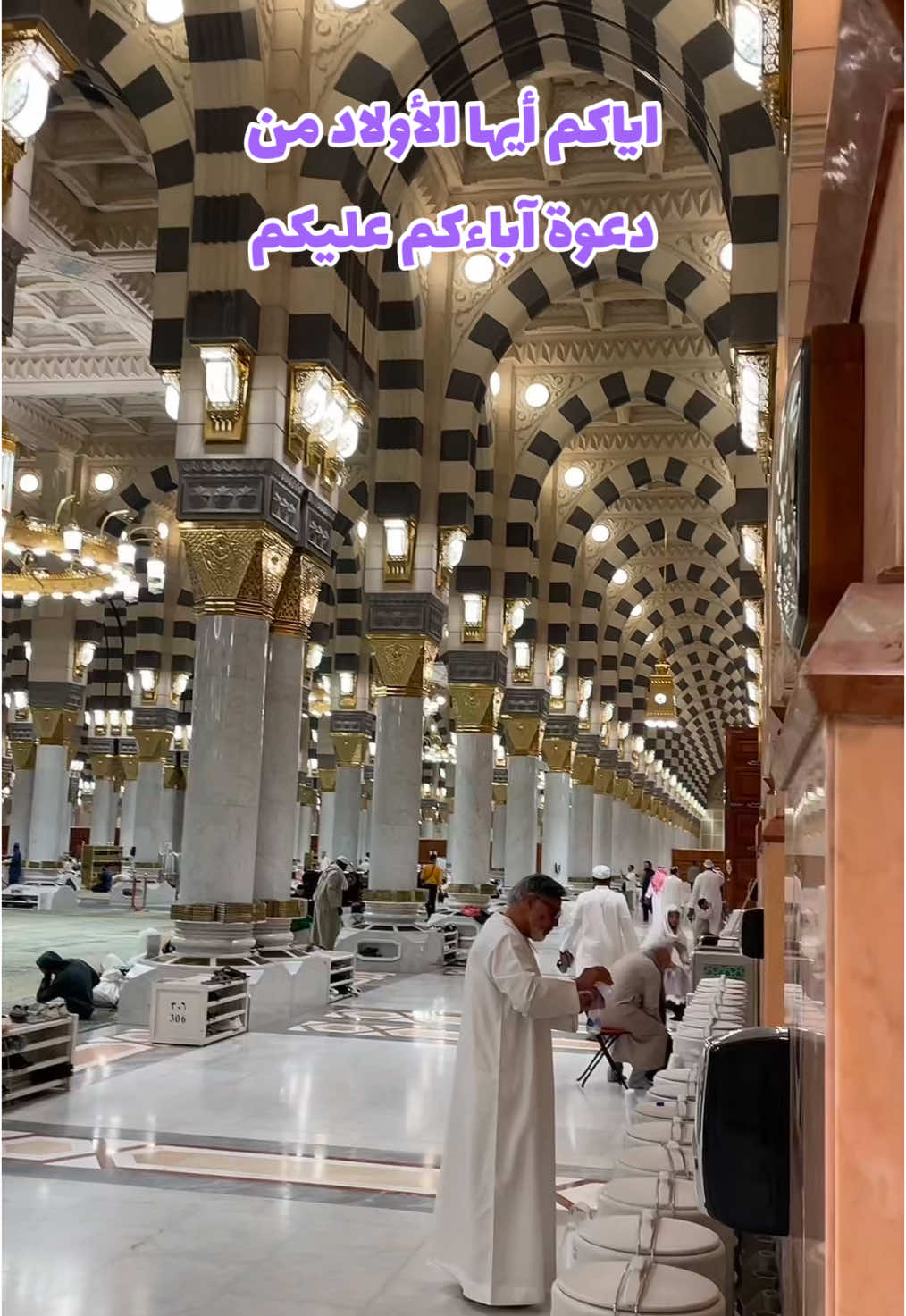 #الشيخ_سعود_الشريم #الشيخ #سعودالشريم #خطبة #الجمعة #عن #العقوق #عبدالكريم_شاهين #عبدالكريم_المدينة_المنورة #abdulkarim_shaheen #madina #madinah #ilovemadina #madinahalmunawaroh #saudi #makkah #صلوا_على_رسول_الله #المدينه_المنوره #المسجد_النبوي #المسجد_النبوي_الشريف #الروضة_الشريفة #القبة_الخضراء 