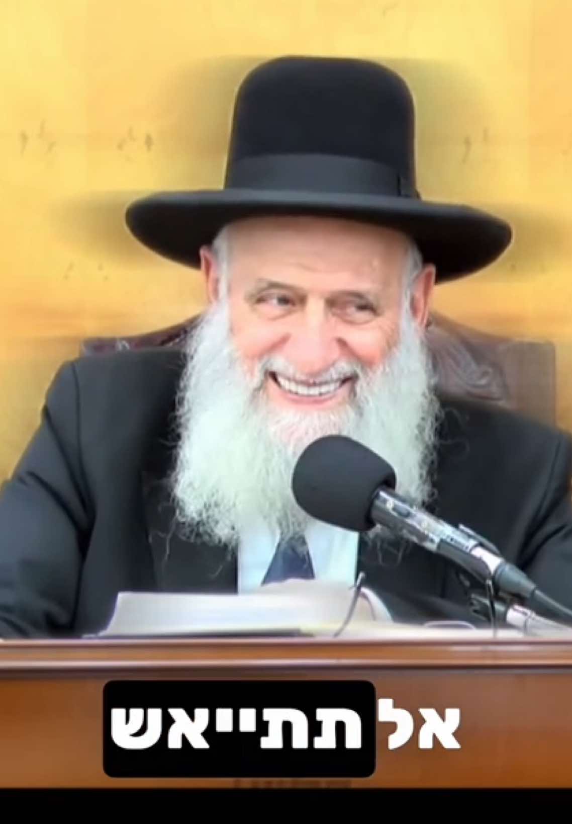 אל תתייאש ! סרטון אמונה חזק ביותר  #הרבראובןאלבז #foryou 