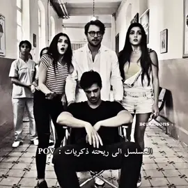 شفتوه بمراهقتكم او طفولتكم ؟🥹#ذكريات #throwback #تصاميم_belkiicons #بنات_الشمس #foryou#handeercel #مسلسلات_تركية #لما_كانت_الدنيا_بخير #belkiicons #burcuözberk 