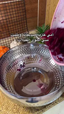 تعالو للبرنامج الاصفر الرابط بالبايو🤍 #fypツ #بَ_الشمري 