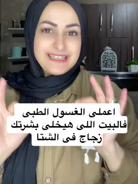 #وصفات_طبيعية #وصفات #تجميل #ماسكات 