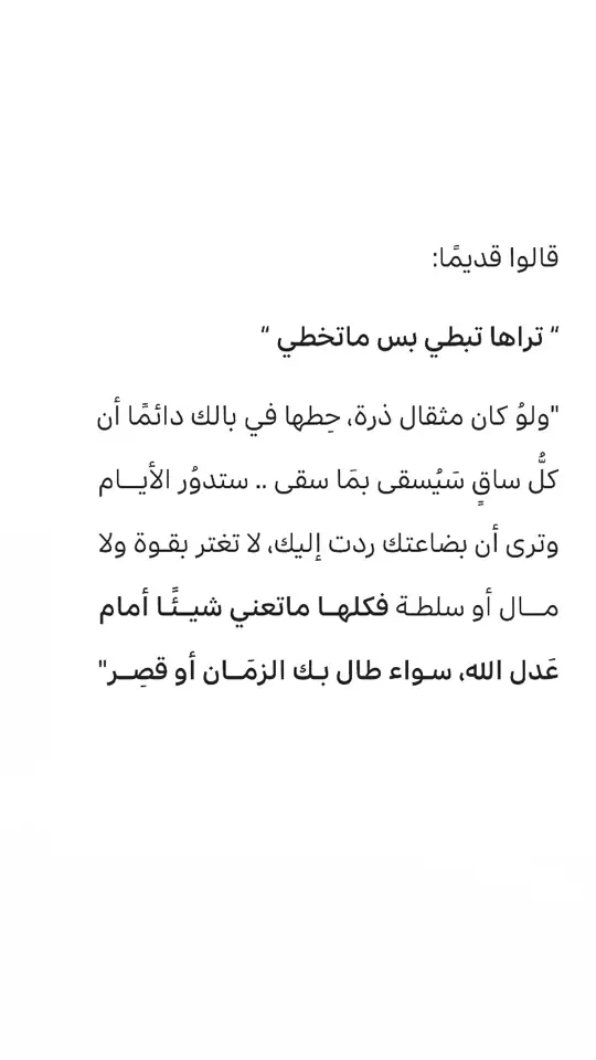 #ريلز_اكسبلور #بر_الوالدين_طريقك_الى_الجنه #ريلز_تيكتوك #الجمعه_الصلاة_على_النبي_سورة_الكهف🌱 #الجمعة_صلو_على_نبينا_محمد🤍🤍🌿❤️ #محتوى_هادف #تصاميم_فيديوهات🎵🎤🎬 #الجمعه 