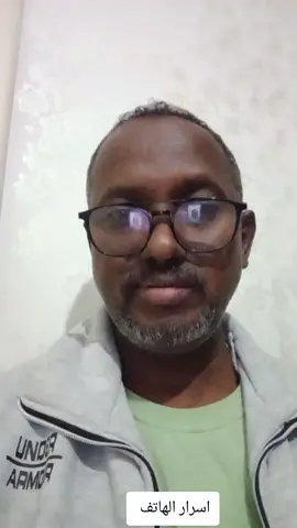 اسرار الهاتف 