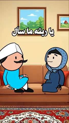 تجميعة ضحك#صفحة_كرتون_ضحك#ضحك#comedia#animation#انميشن#كوميدي#كرتون#funnyvideo#انميشن_ضحك#نكت 103