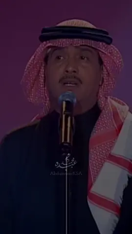 #فنان_الوطن #محمد_عبده #فنان_العرب #abdumusicksa #السعودية #اكسبلور #الرياض #fyp 